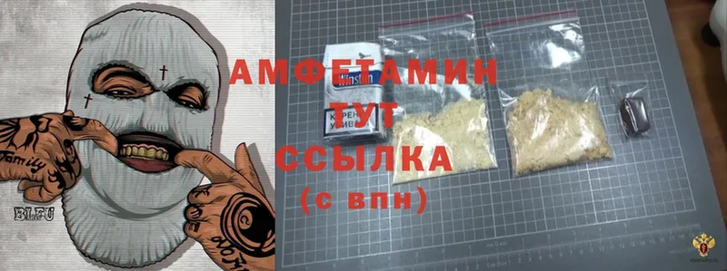 MEGA как зайти  Выкса  Amphetamine 98% 