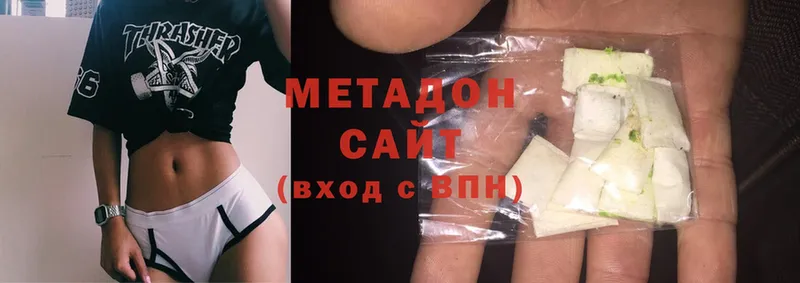 мега ссылки  Выкса  Метадон methadone  купить  сайты 